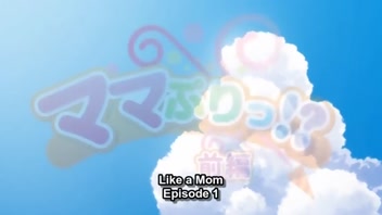 Hentai Mama Puri EPISODE 1 FULL