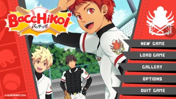 Now it&apos;s Ichiru&apos;s Turn&excl; &vert; Bacchikoi - Ichiru Route - Part 1