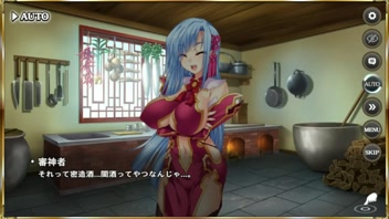 Steamy Anime Romance: Princess Dream with Cheng Pu (Hero)!