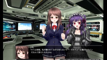 Sed Hero, Save Me... Or Else! 😈🔥