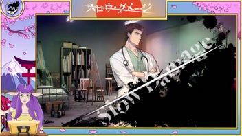 Steamy Gay Slow Damage: Forbidden Passion Pt. 14