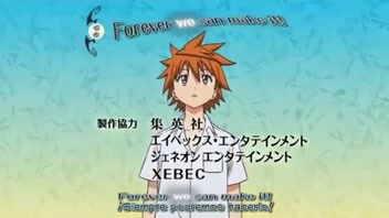 To Love Ru 05: Steamy Anime Seduction Unleashed!