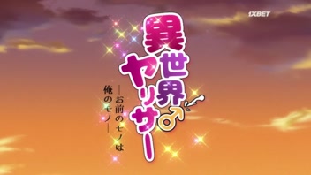 Anime Hentai - yariko underworld ep2&period;