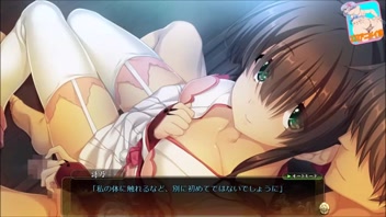 Play video &gg; Sengoku Koihime X Shino Takenaka erotic scene trial version available