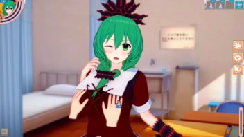 &lbrack;Eroge Koikatsu&excl; &rsqb; Touhou Kagiyama Hina rubs her boobs H&excl; 3DCG Big Breasts Anime Video &lpar;Touhou Project&rpar; &lbrack;Hentai Game Toho Kagiyama Hina&rsqb;