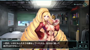 Tokyo Seduction: Marie's Naughty Mission