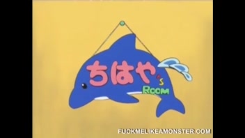 Busty blonde anime teen getting pussy ravaged