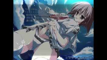 Wonderful Everyday ~Diskontinuierliches Dasein~　Otonashi Ayana