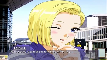 Blonde Fucked Hard in Woods Sex Game