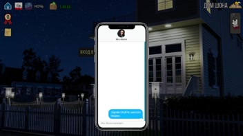 Complete Gameplay - MILFs of Sunville 2&comma; Part 29