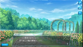 Lancelot's Lustful Tale: Unitia Secrets Unveiled!