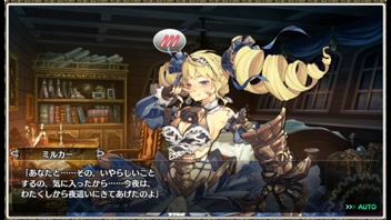 iolite link harem milker part1