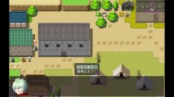 Brave Roy's Wedding 04: Princess Date Disaster - Clothes Melted!