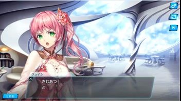 unitia character story Olsen