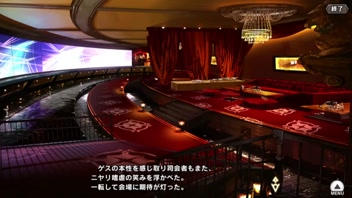 Alicesoft x Taimanin Asagi Collab - Beat Blades Haruka Scene 2